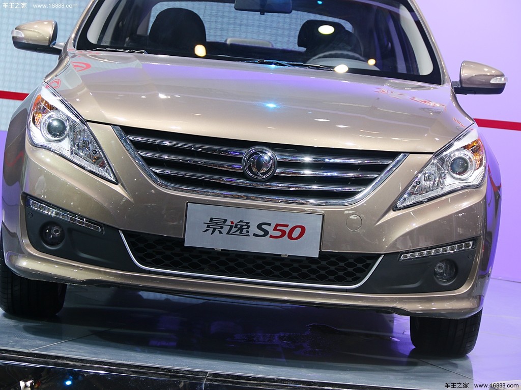 景逸s50