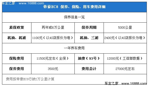 2013041603525938975.jpg
