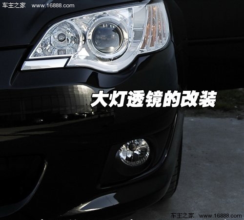 卤素不能改氙气 wbr 教你汽车灯光改装知识高清图片