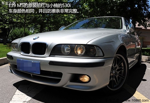 追求完美E39 E39 530i改装M5外观案例_改装知