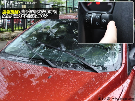 雨刮的使用方法: 如上图所示,方向盘右边的组合开关是经典福克斯雨刮杆控制,它可以控制前后雨刮的刮水速度和喷水。 如上图所示,雨刮操纵杆有四个档位。 间隙档位的情况下,左边的旋钮键是调整雨刷间隔的时间。 右边的按钮是雨刮洗涤器,按下这个键后,雨刮喷水后。不过需要注意的是,洗涤键的使用每次持续时间不得超过10S。储液罐内液位不足是禁止操作洗涤器。 DIY更换雨刷片 雨刷的构造一般都比较简单,平常车主都可以自主保养或更换。本文的经典福克斯车上的雨刮是最简单的一种,只要转到如图所示的位置,雨刮的胶皮就