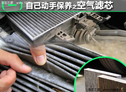 东昌克莱斯勒高清图片