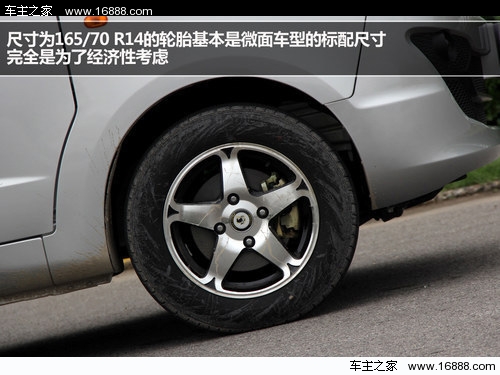 内饰精致空间灵活 试驾体验开瑞优雅2代高清图片