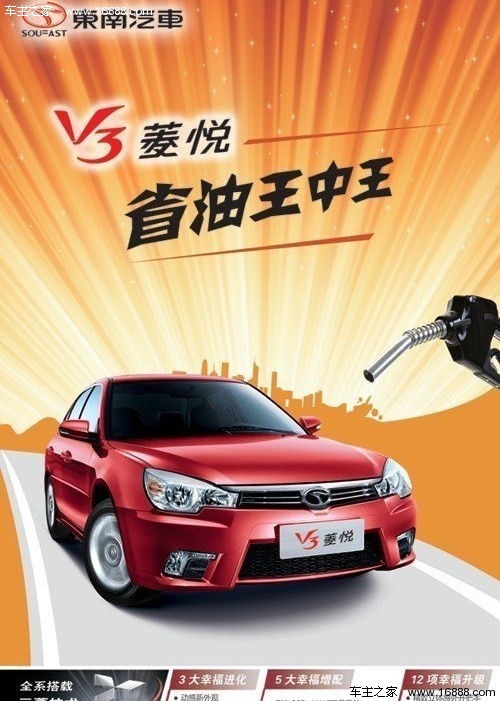 2013080611265365236.jpg
