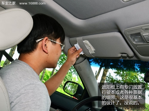 帝豪EC8 储物便利性体验 有你想关注的_车商