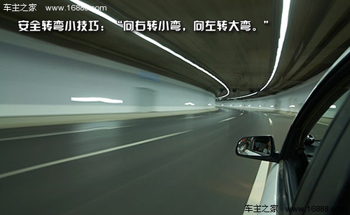 新手上路必须谨慎驾驶说说长途自驾注意事项_