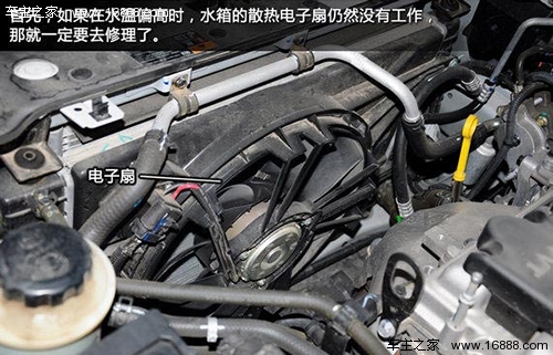 【水温报警怎么办教你排查电子风扇故障_保定