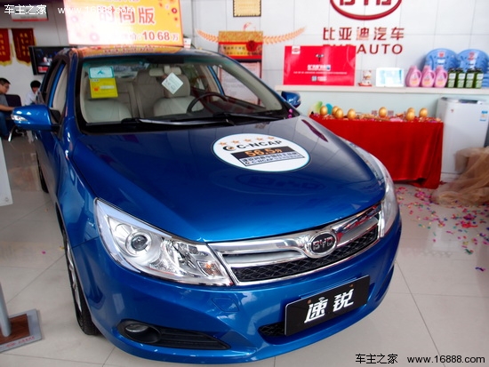 虚虚实实的诱惑 实地调查双11汽车促销活动_独