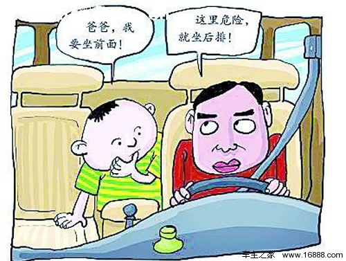 儿童乘车安全问题 让孩子远离副驾驶座
