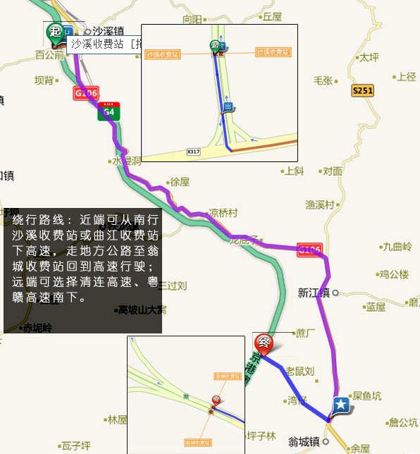 绕行路线:近端可从南行梅花收费站下高速,走s249坪乳线至乳源收费站