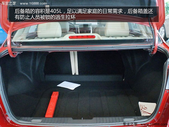 后备箱的容积是405l,足以满足家庭的日常需求,后排座椅可以6/4分折