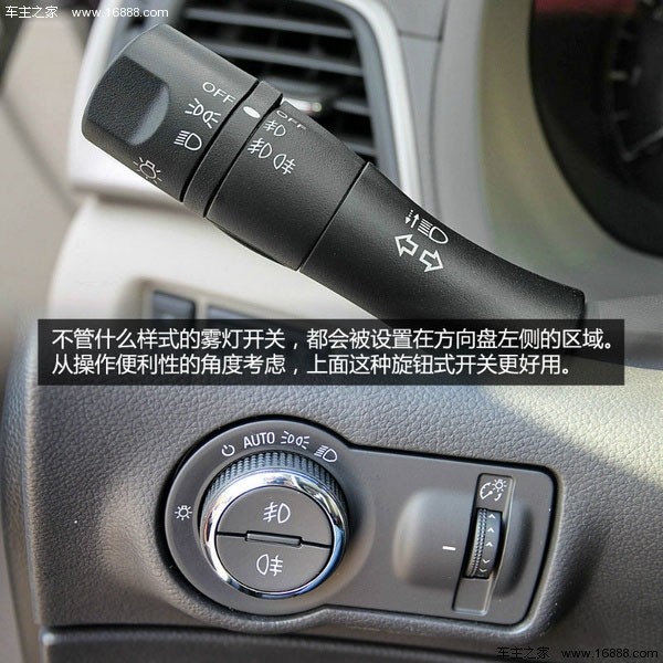 雾灯怎么开启?