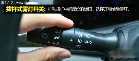 上海翟业别克_[新闻]汽车车灯图解大全雾灯的使用及