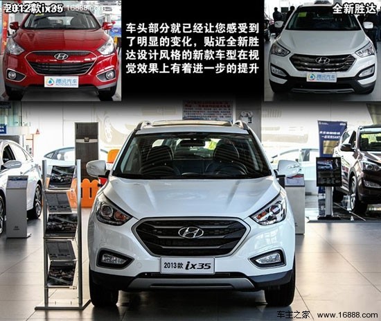 北京现代ix352.0报价现代ix352.0多少钱