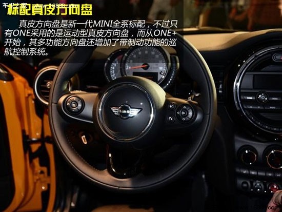 外部配置 新一代MINI中的ONE、COOPER和COOPER S车型都标配了与车身同色的车顶及后视镜盖。其中MINI ONE、ONE+、Fun标配卤素前大灯和普通前雾灯,而MINI COOPER Excitement、COOPER S Fun与Excitement则标配了LED前大灯、LED尾灯与LED雾灯。另外除了最便宜的ONE以外,新MINI全系都标配有可以电动滑动与提升的全景式天窗。新MINI共有10种车身外观颜色,不过雷霆灰是COOPER S的专属颜色,ONE与COOPER不能选装。 新MI
