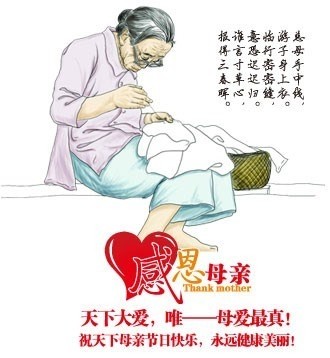 儿行千里 勿忘母恩——德尔奥迪母亲节祈福