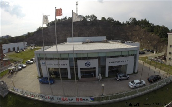 梅州新宇2周年庆盛大开启_车商活动 - 车主之家