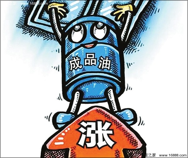 受国际原油影响 下周成品油调价或再度搁浅_行