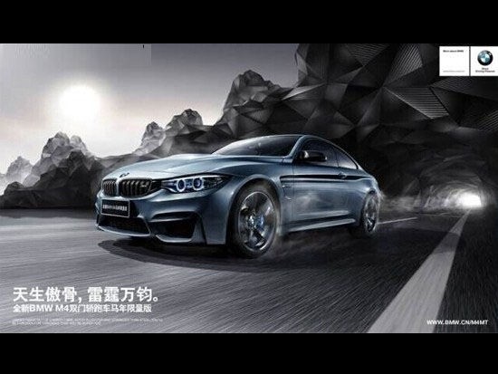 宝马m4敞篷轿跑宝马北京低价多少高清图片