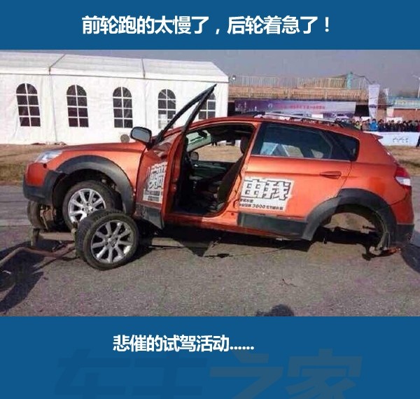 一周车事囧图 眼镜男公交上偷78岁老汉救命钱!