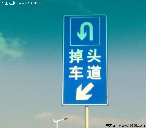 遵守道路交通治理條例規定: