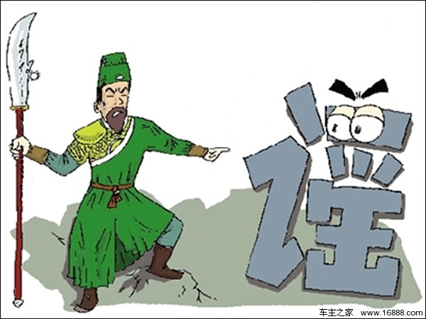 二,&ldquo;谣言&rdquo;可不可信?