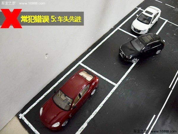 图解倒车入库技巧1侧方位停车