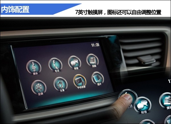 改走群众路线 别克全新英朗实拍图解